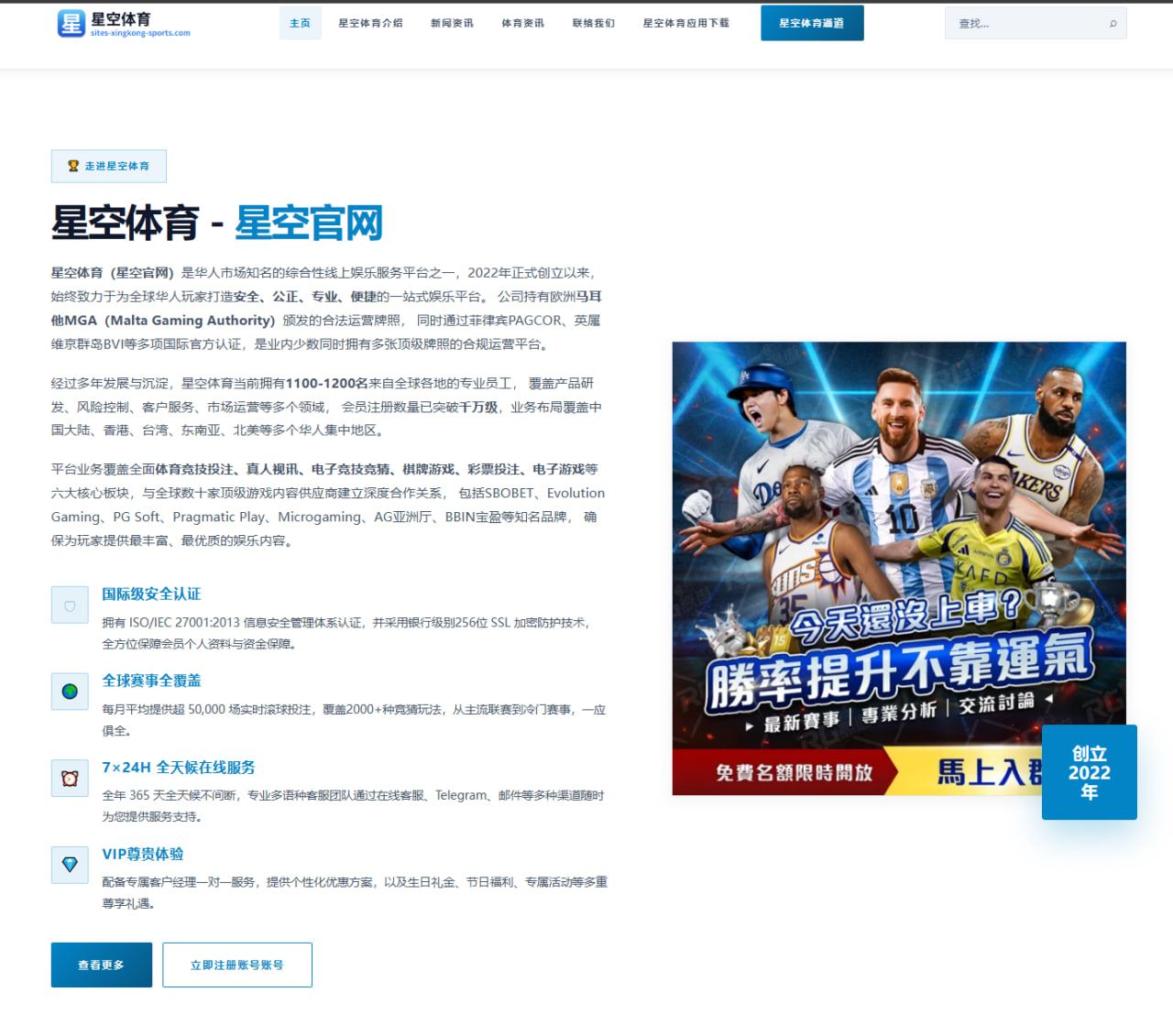 F1匈牙利站：维斯塔潘排位赛失误，正赛能否上演逆转大戏？