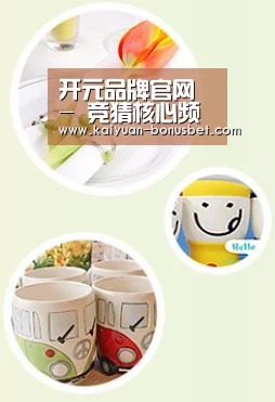 关于开元赛事